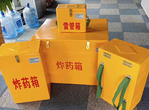 乌兰浩特玻璃钢炸药箱如何保证爆破物品存放的安全？