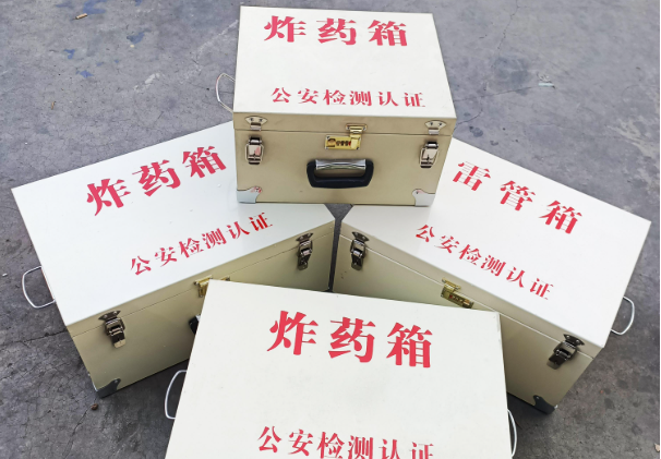 乌兰浩特雷管箱和炸药箱材质上有没有什么区别？
