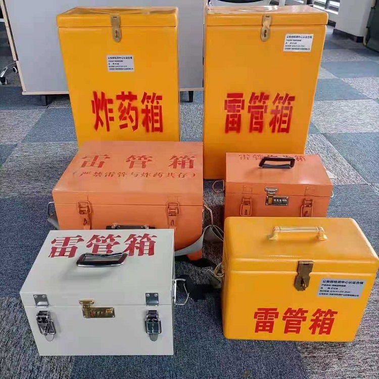 乌兰浩特雷管作业箱的设计与应用标准