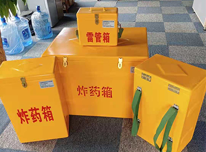 乌兰浩特炸药柜和炸药箱的区别