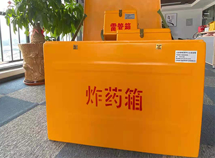 乌兰浩特炸药箱的意义