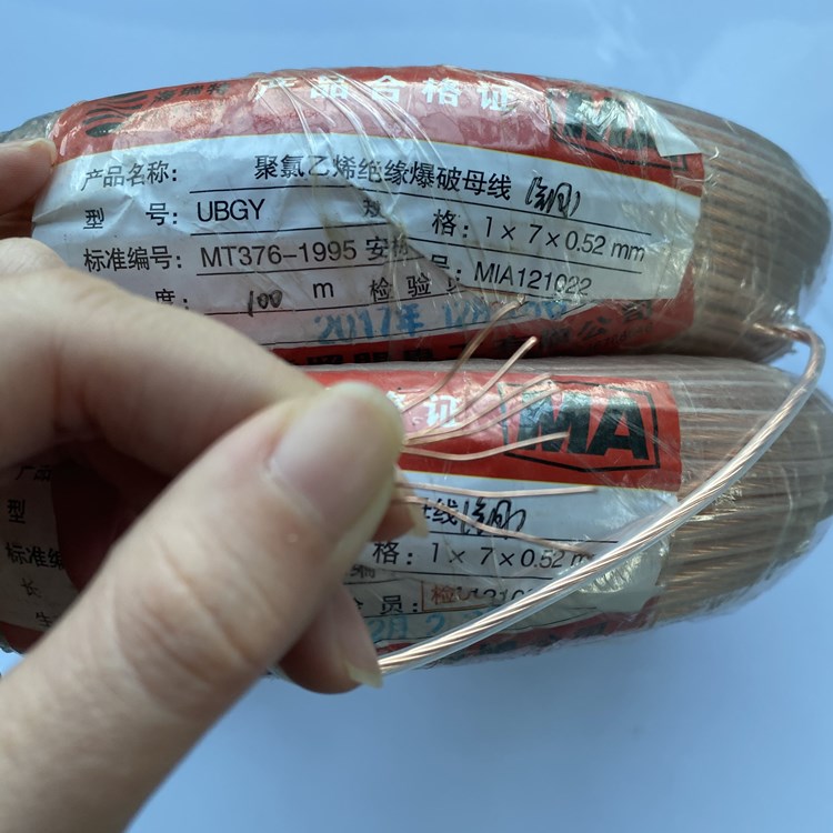 乌兰浩特矿用爆破铜芯母线的性能解析以及应用场景说明