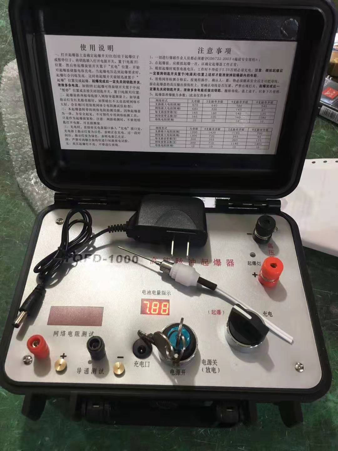 乌兰浩特发爆器（矿用起爆器）：爆破作业的“总开关”，你真的了解它吗？
